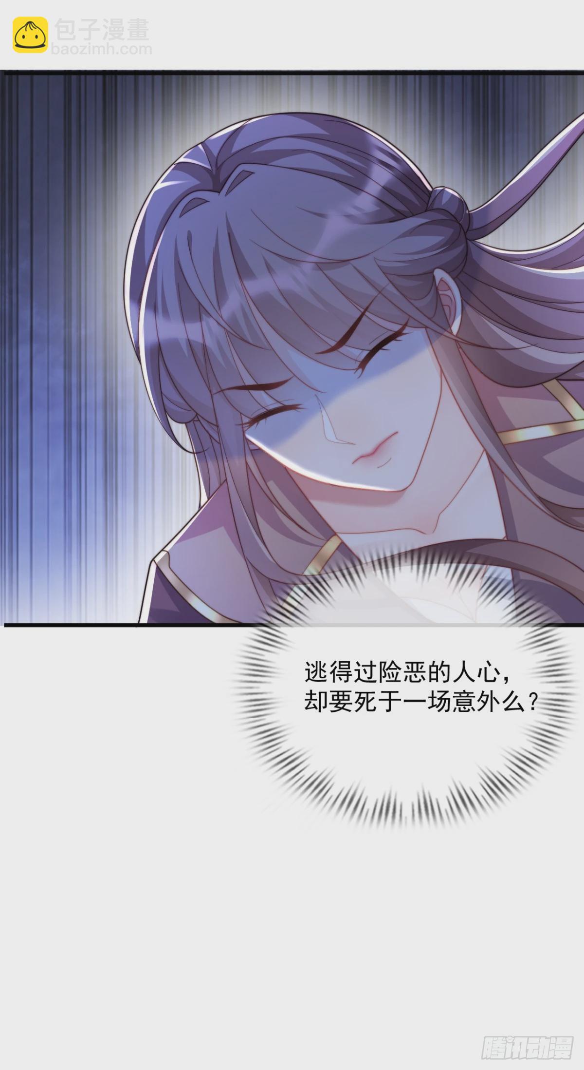 竟然会害怕马-第43话