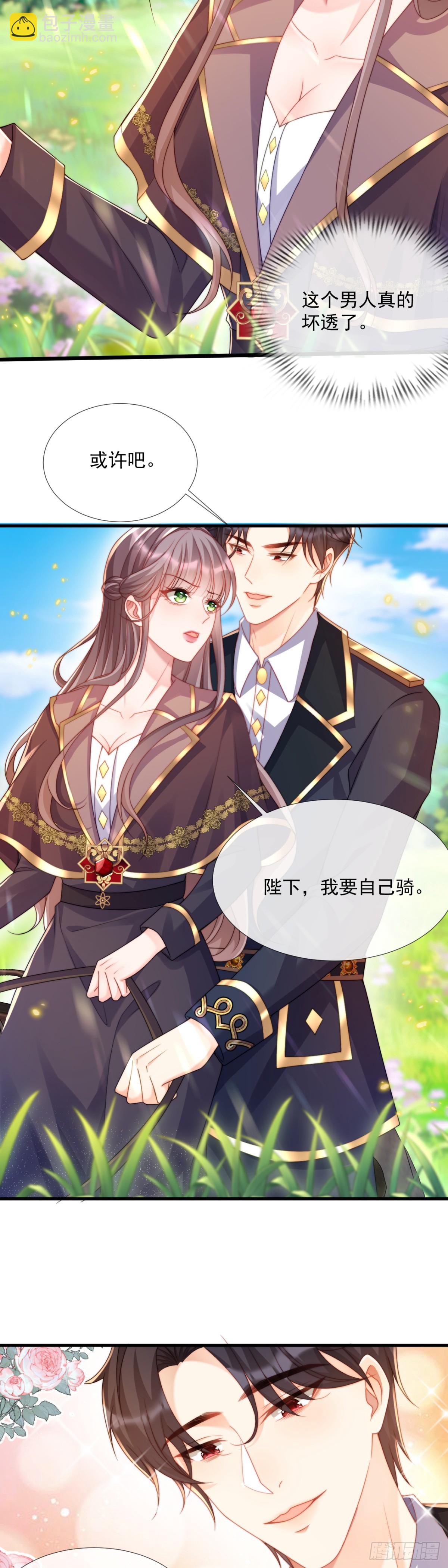 竟然会害怕马-第43话