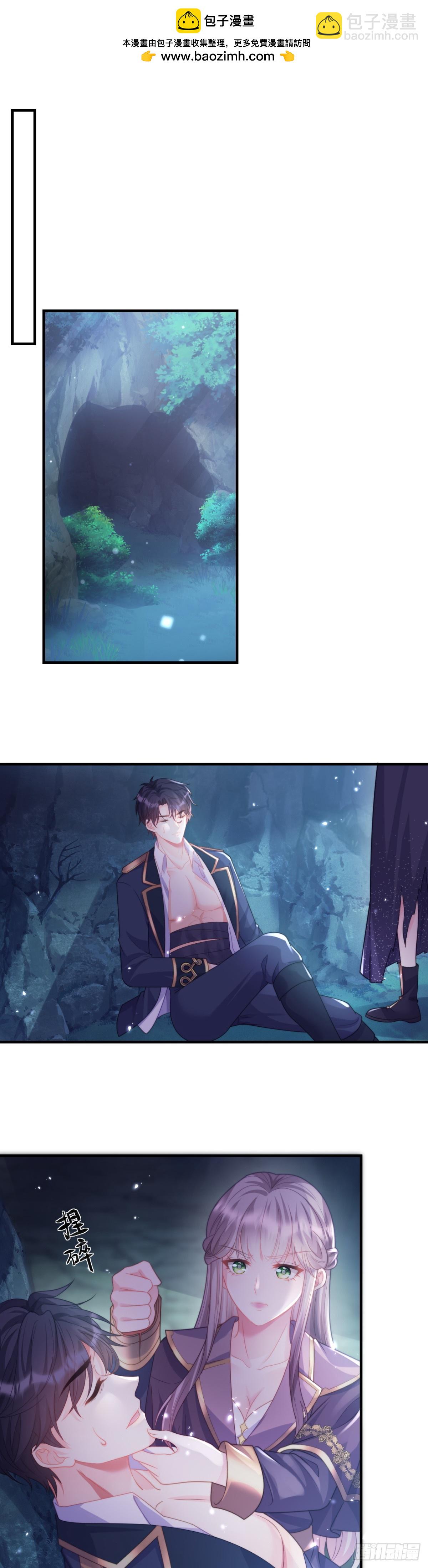 我要带你回去！-第45话