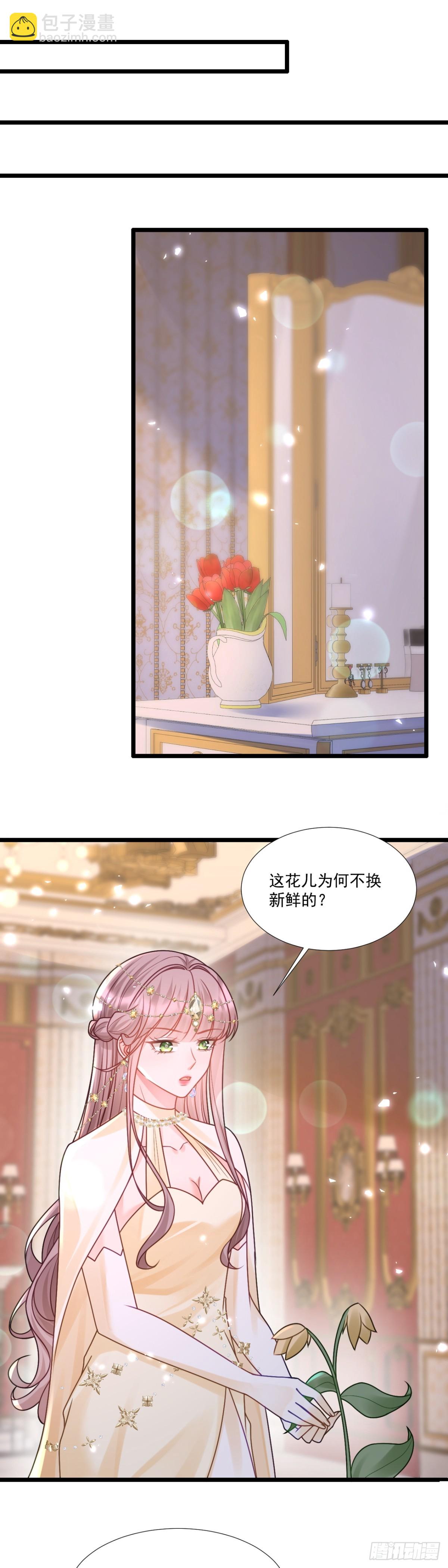 以静制动-第49话