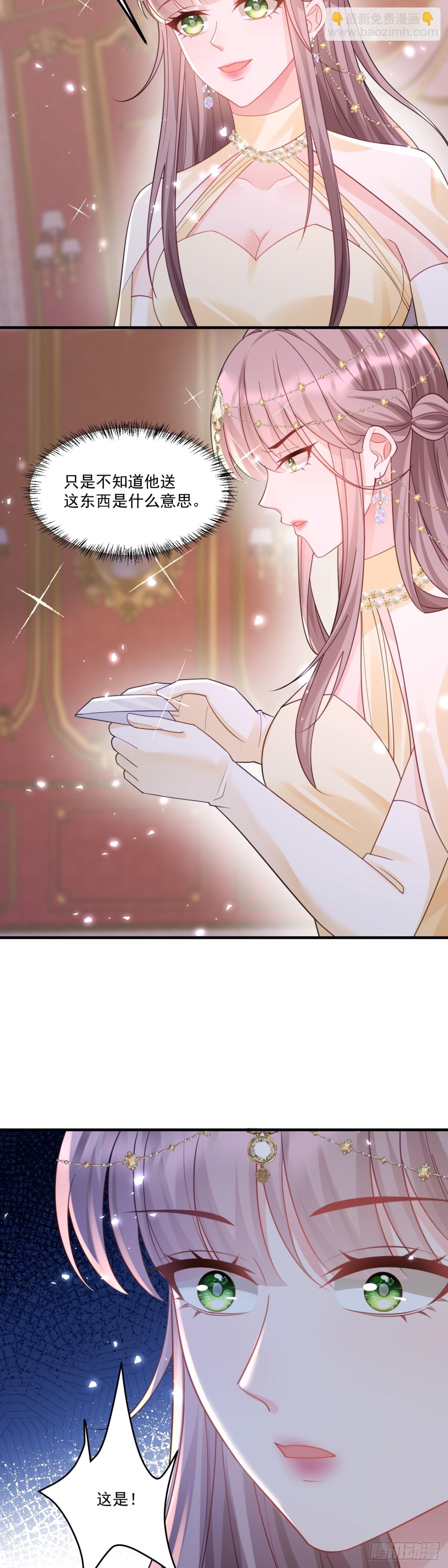 以静制动-第49话