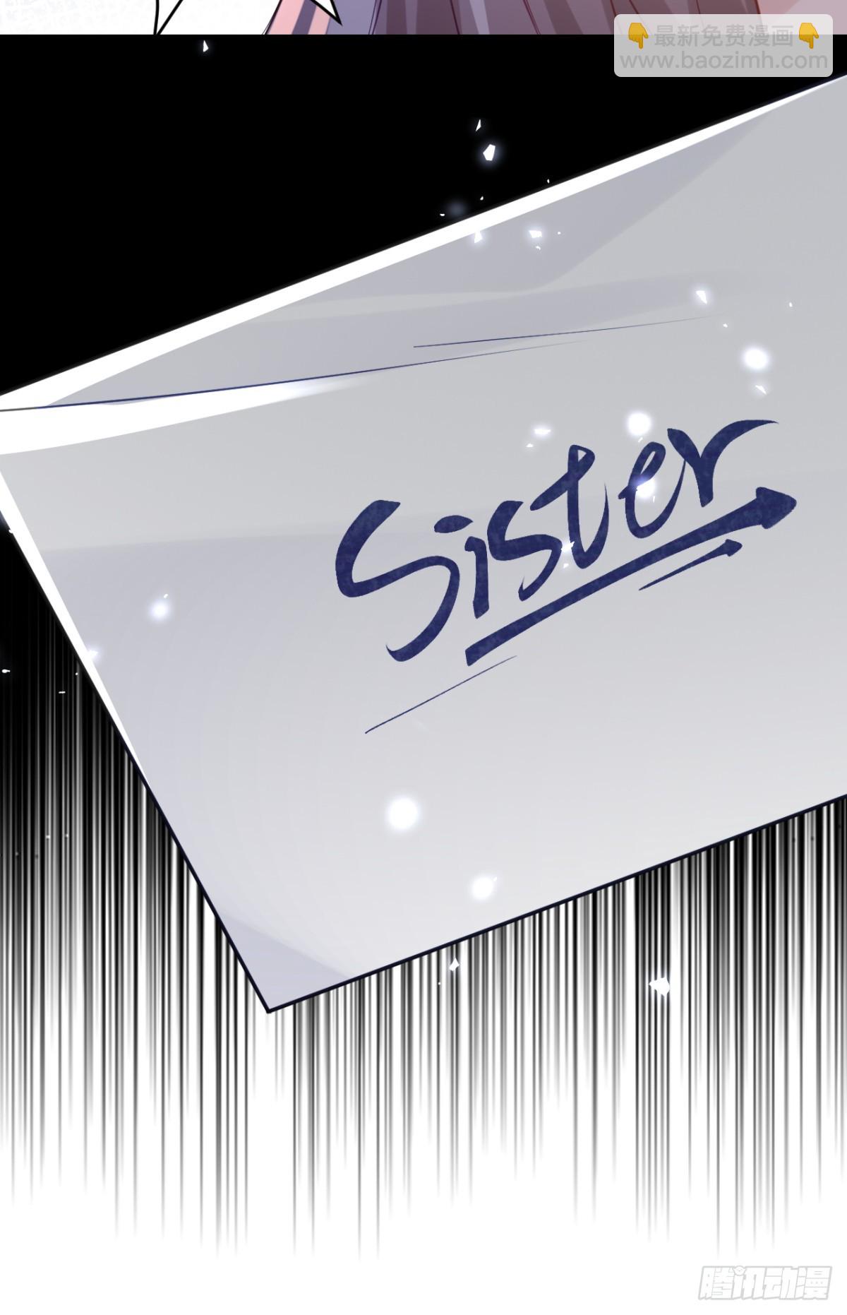 以静制动-第49话