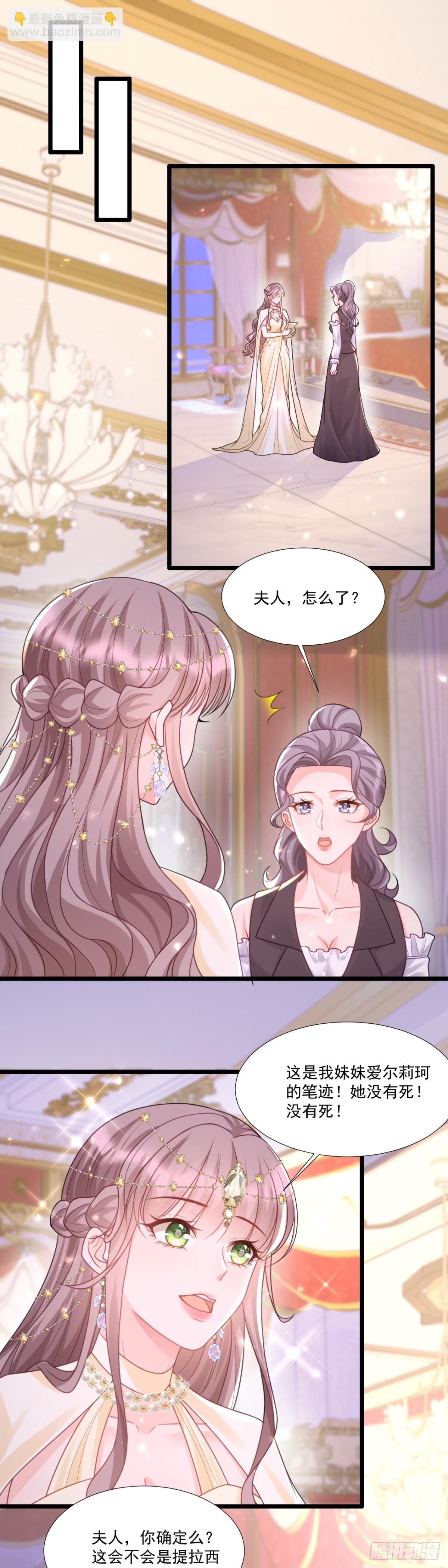 以静制动-第49话