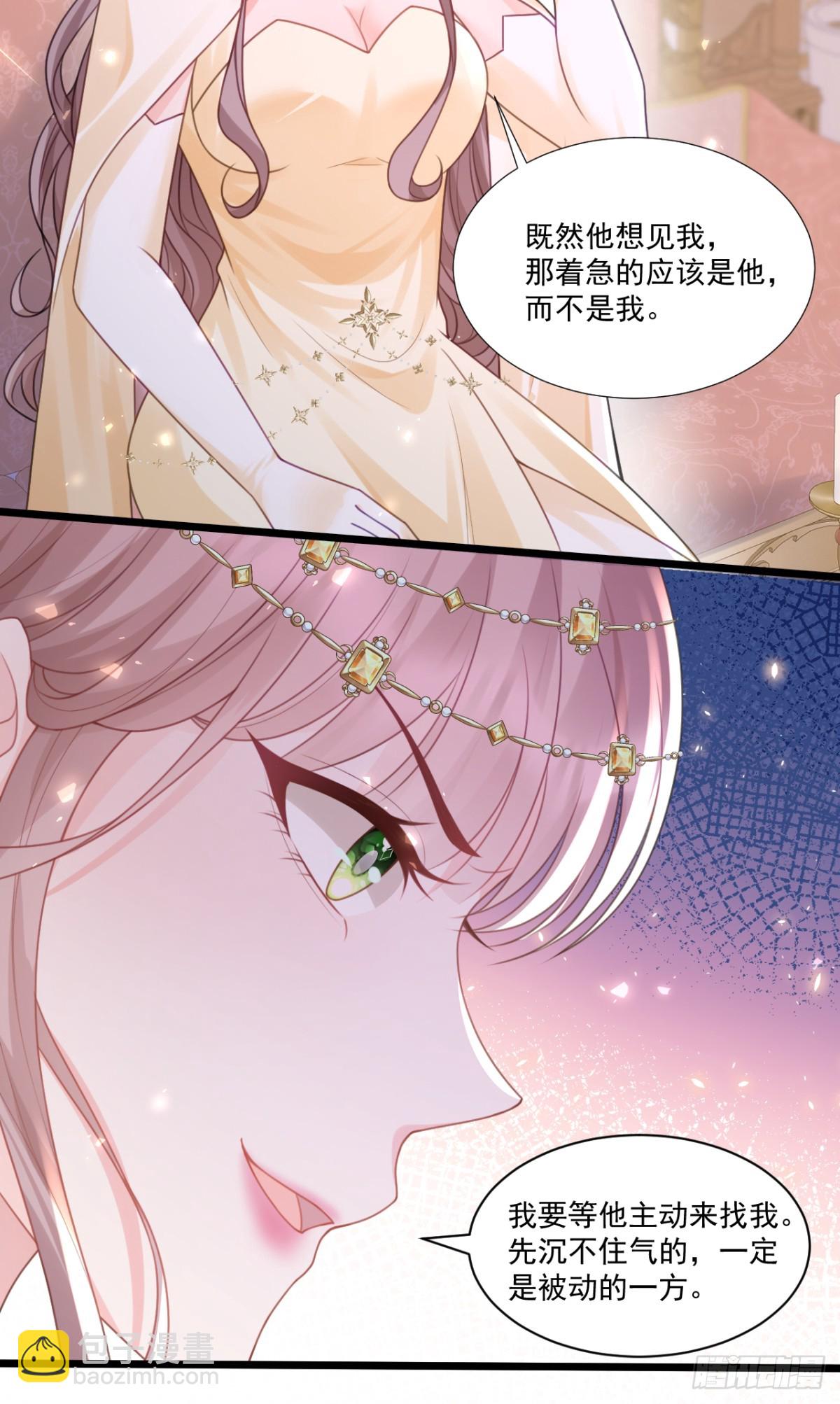 以静制动-第49话