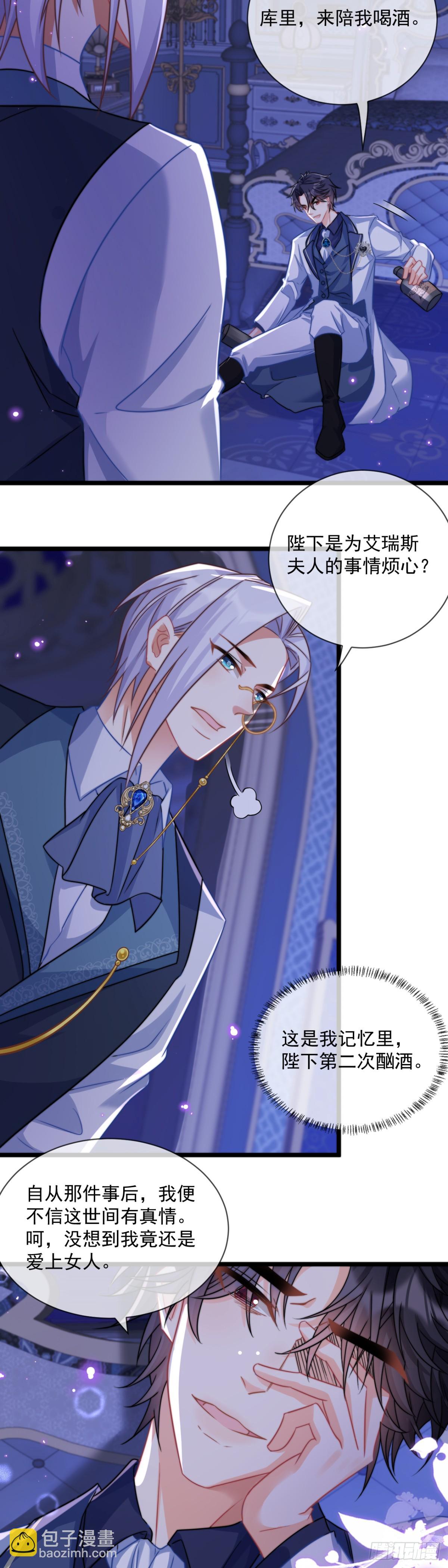 放你自由-第53话