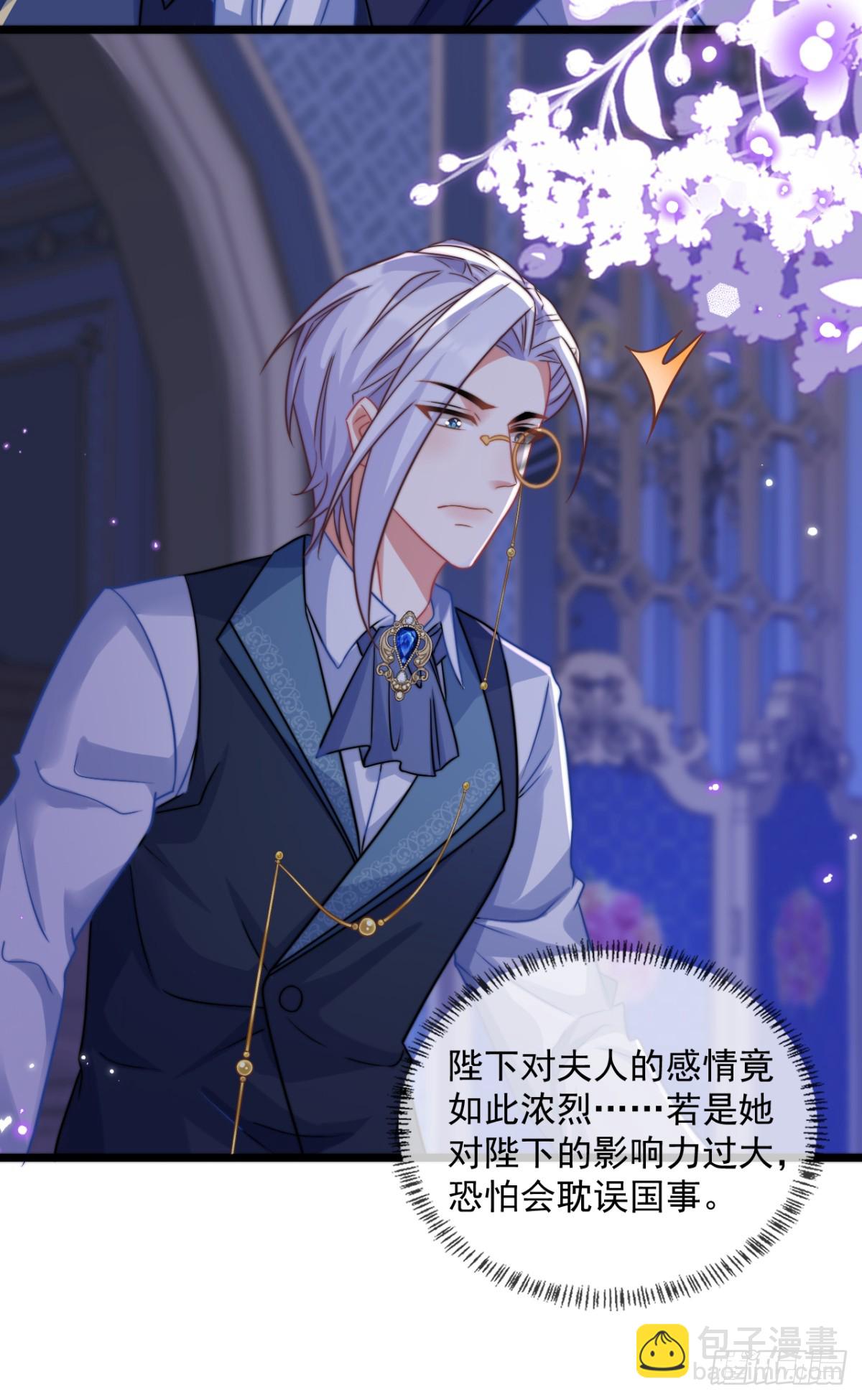 放你自由-第53话