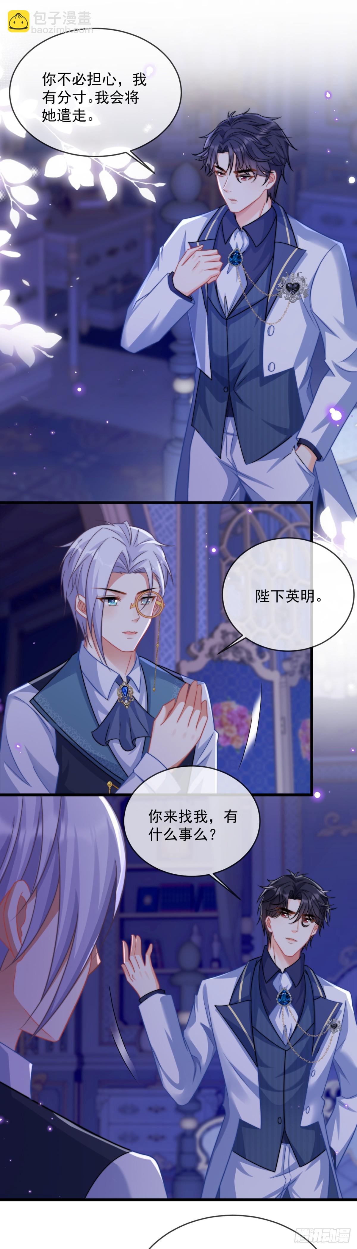 放你自由-第53话