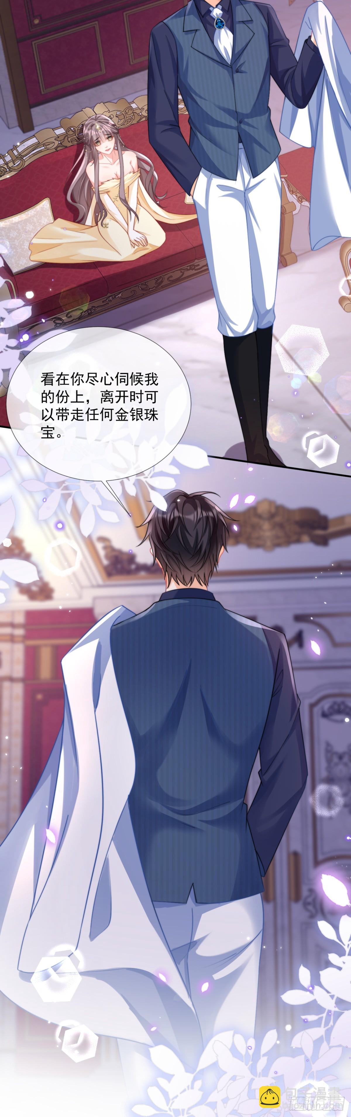 放你自由-第53话