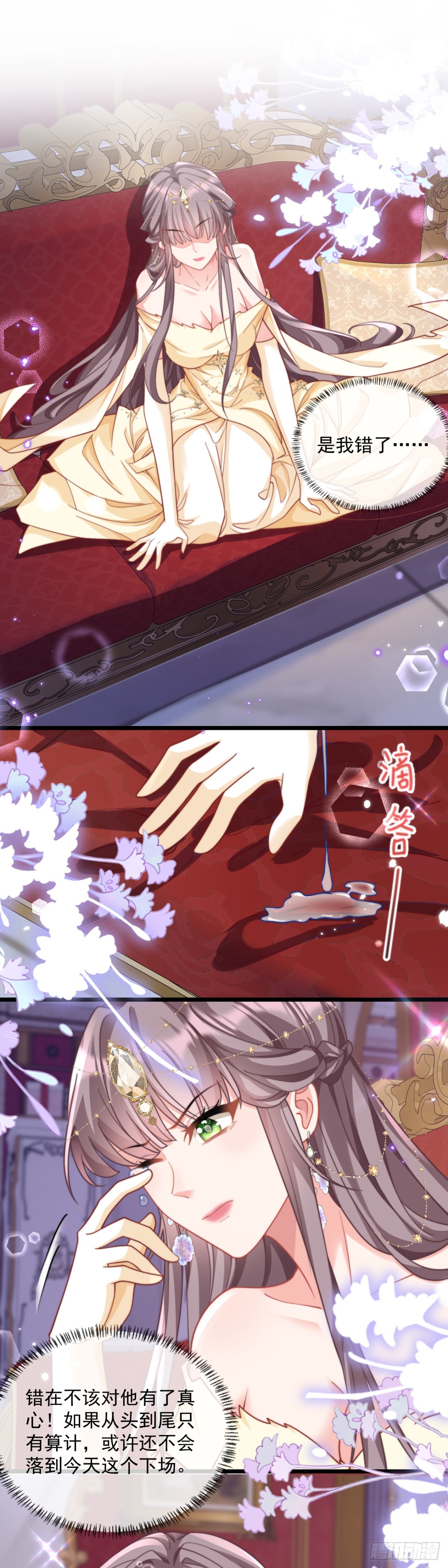 放你自由-第53话