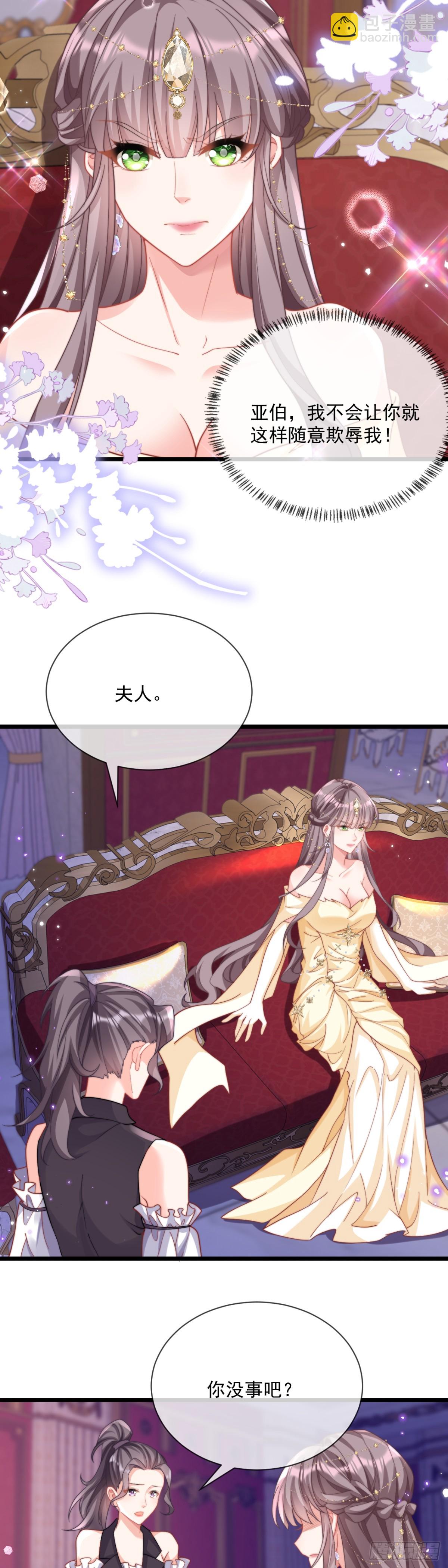 放你自由-第53话