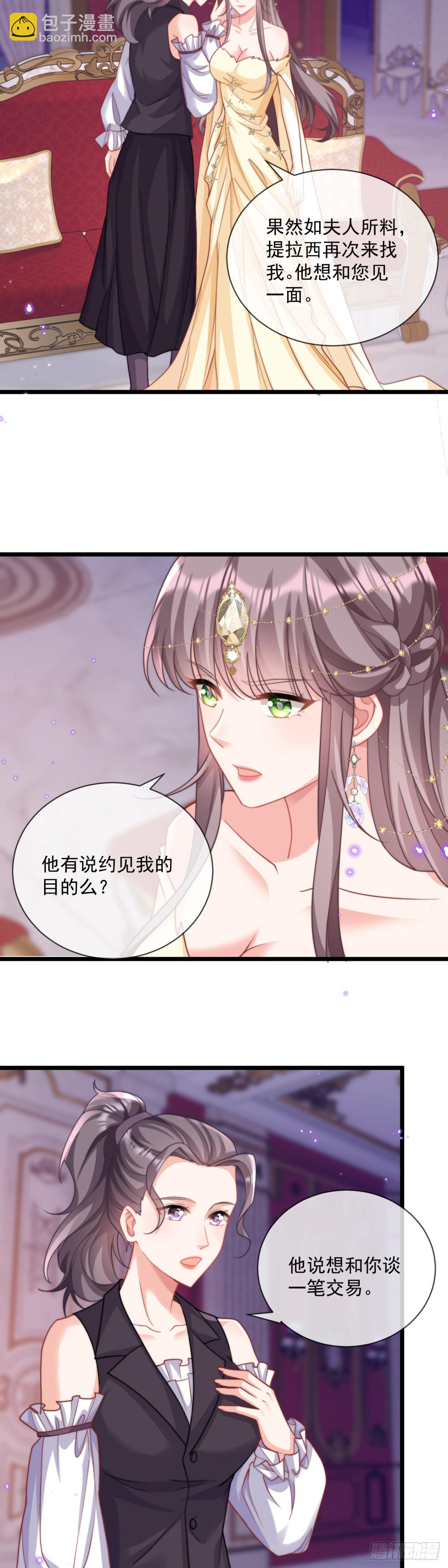 放你自由-第53话