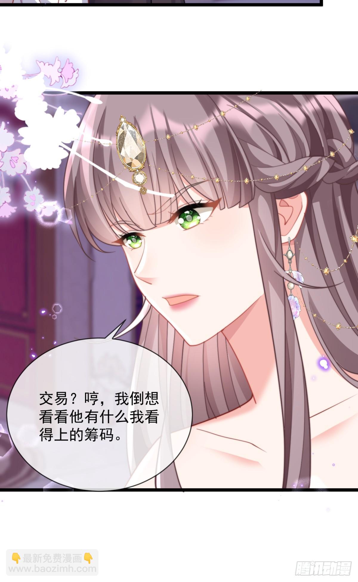 放你自由-第53话