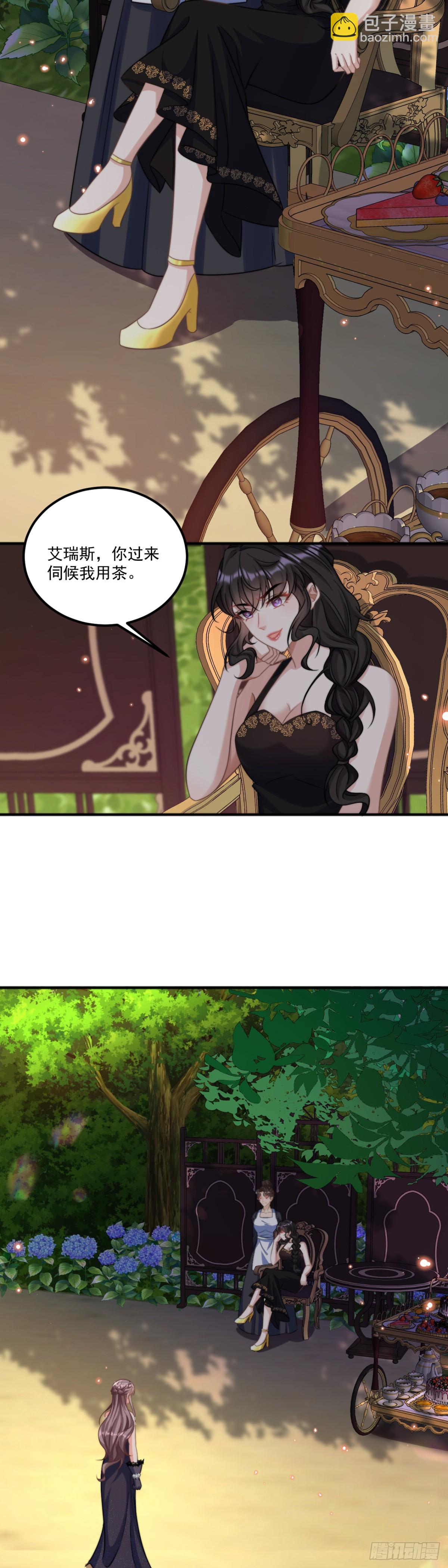 受罚-第57话