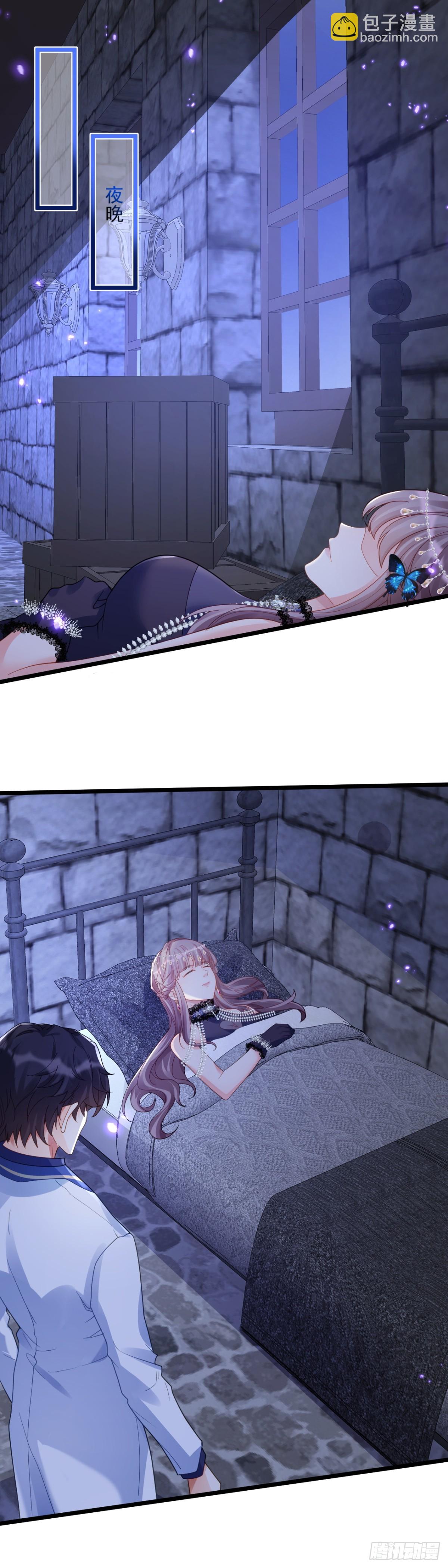 赌上家族荣耀-第59话