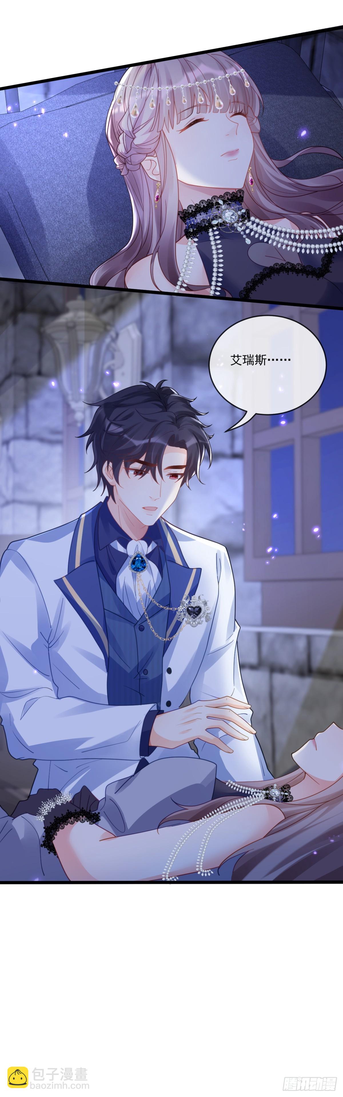 赌上家族荣耀-第59话