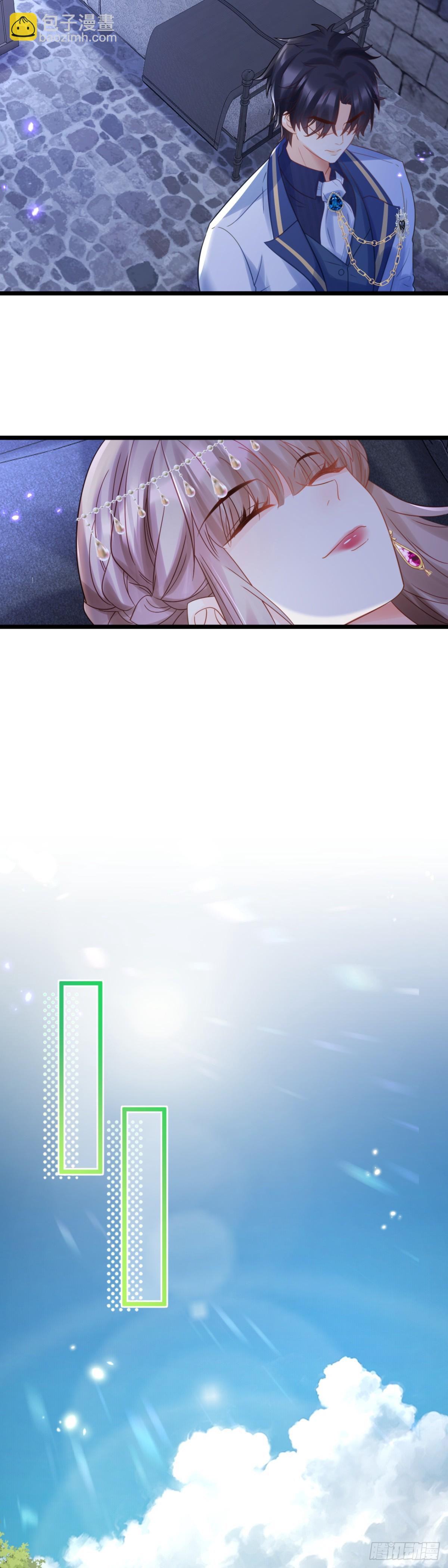 赌上家族荣耀-第59话