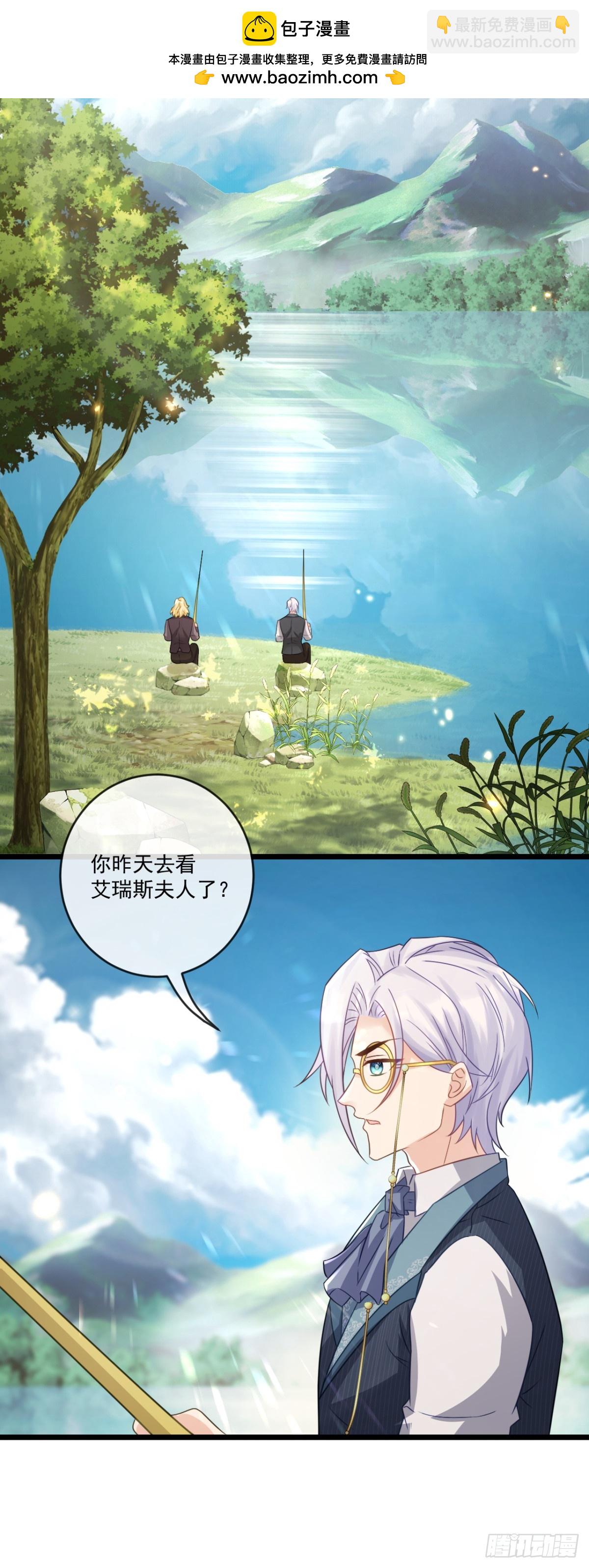 赌上家族荣耀-第59话