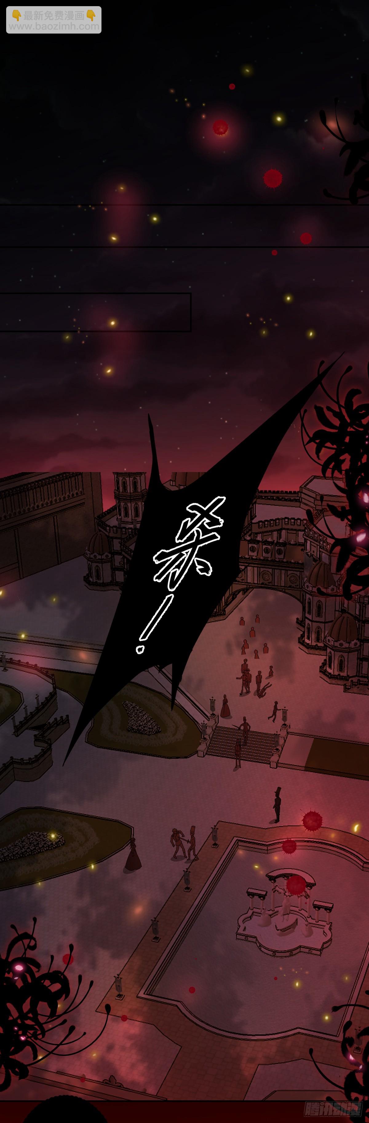 王宫第一课-第7话