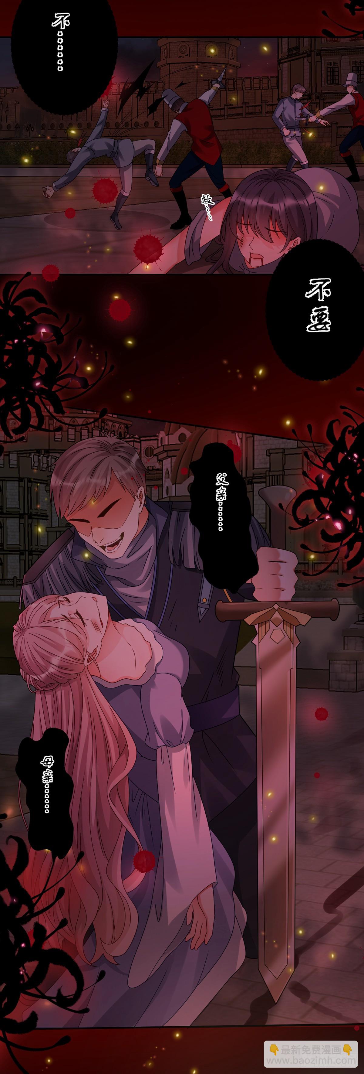 王宫第一课-第7话