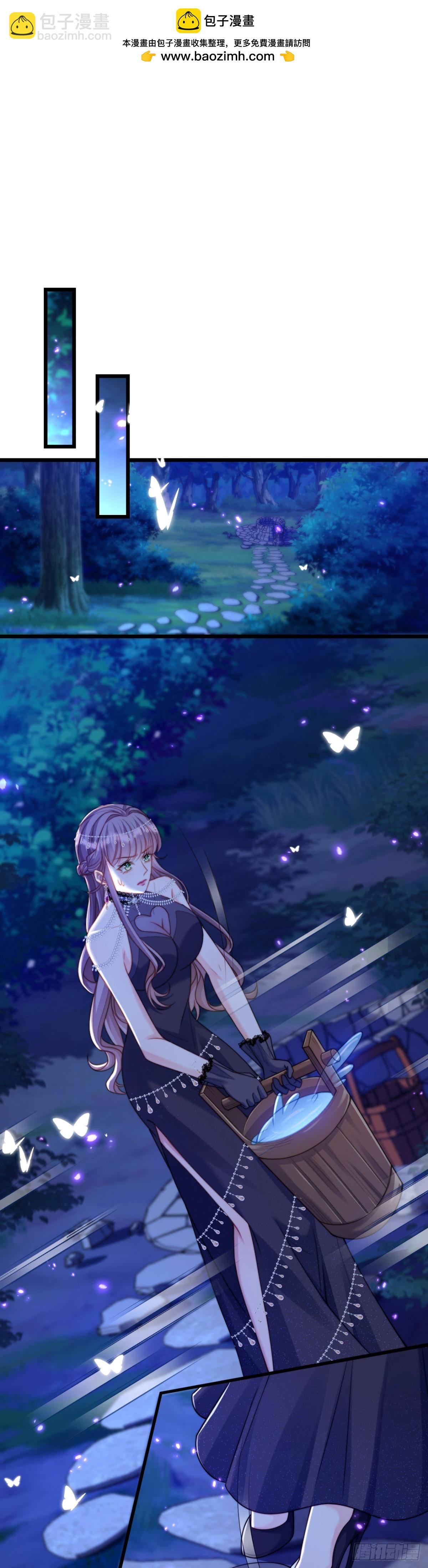 忤逆我的下场-第61话