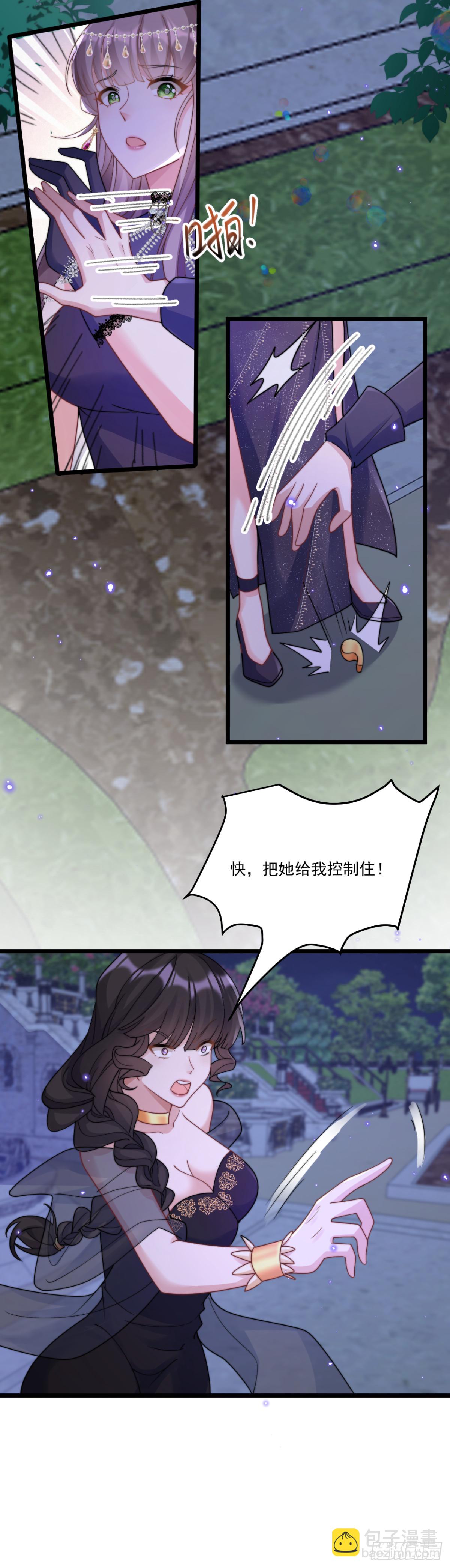 让你彻底消失！-第63话