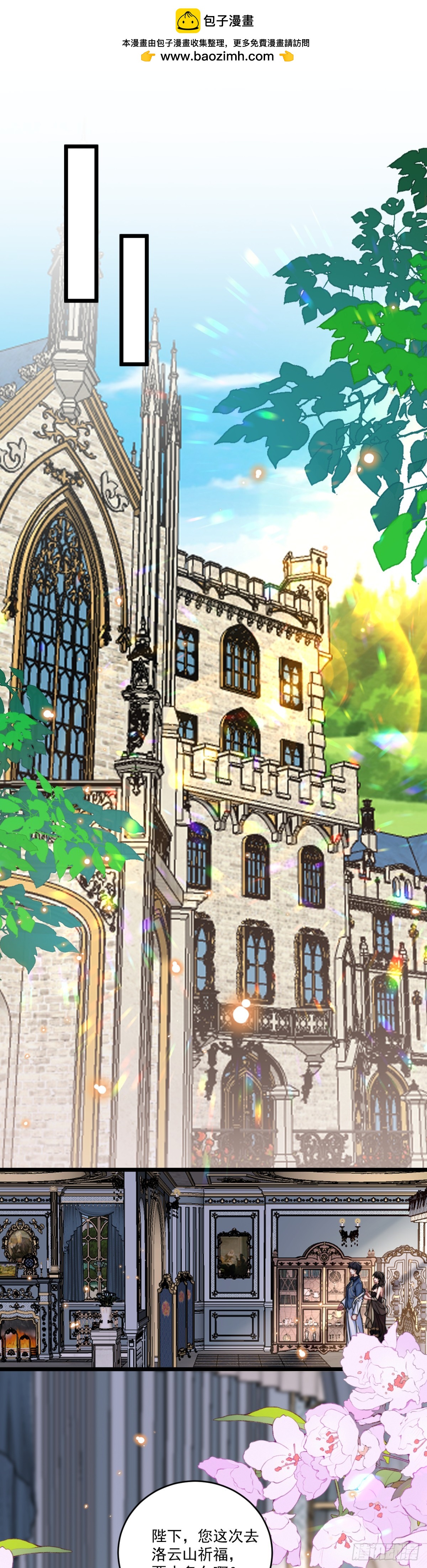 让你彻底消失！-第63话