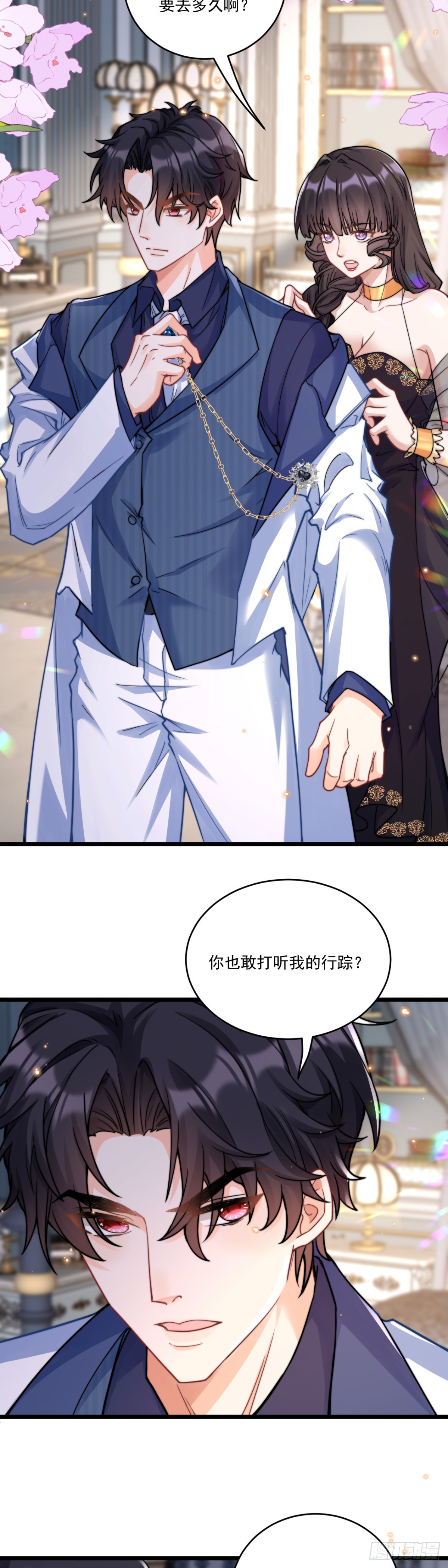 让你彻底消失！-第63话