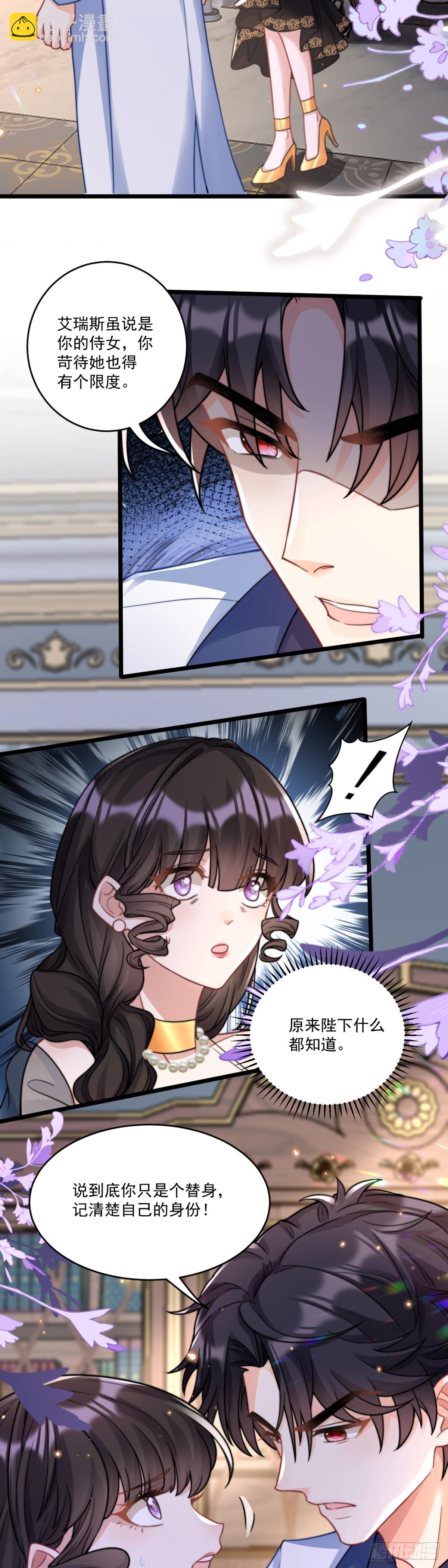 让你彻底消失！-第63话