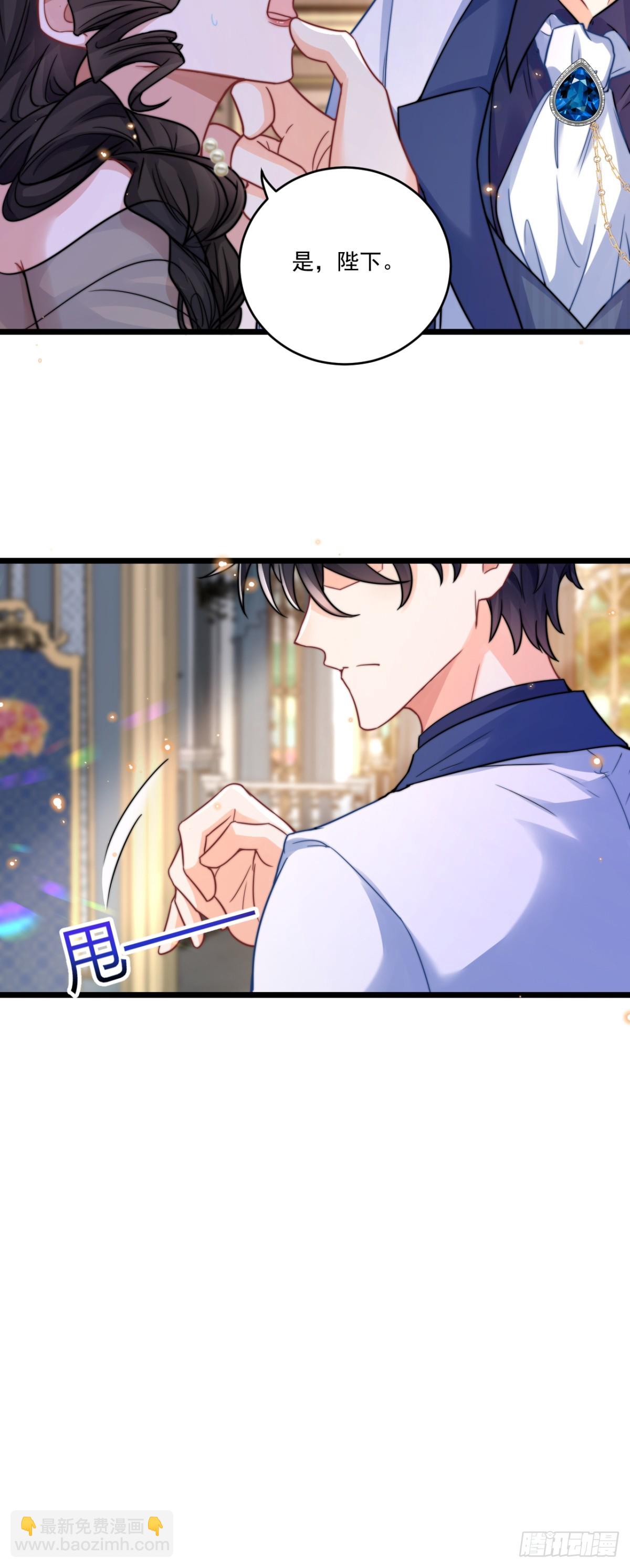 让你彻底消失！-第63话