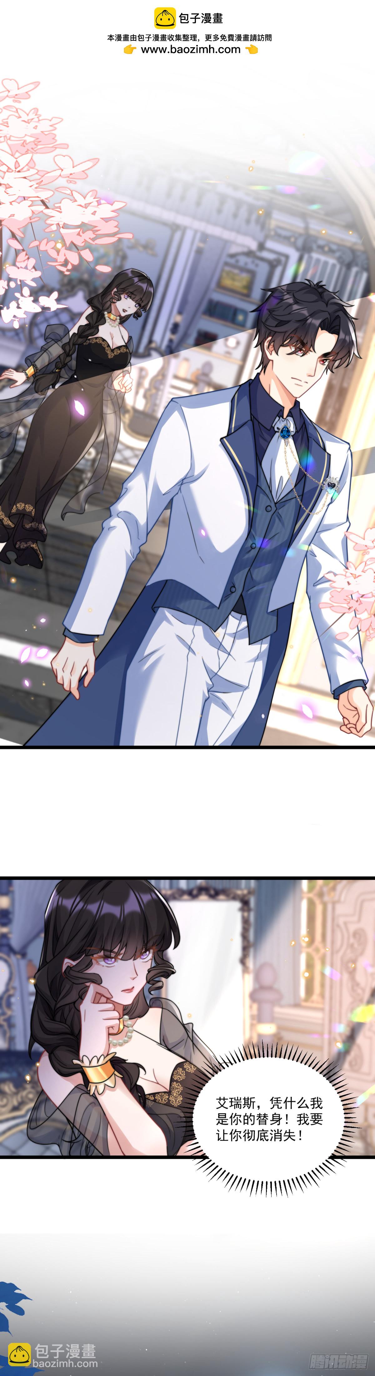 让你彻底消失！-第63话