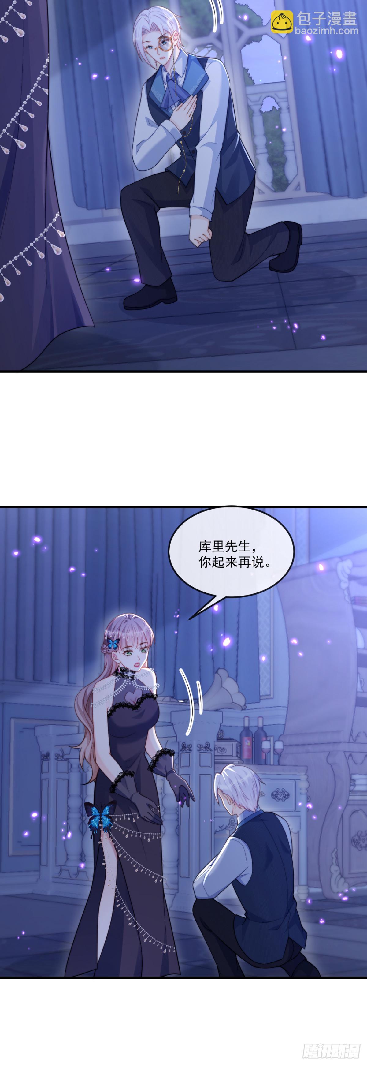 我是他的不理智&hellip;&hellip;-第65话