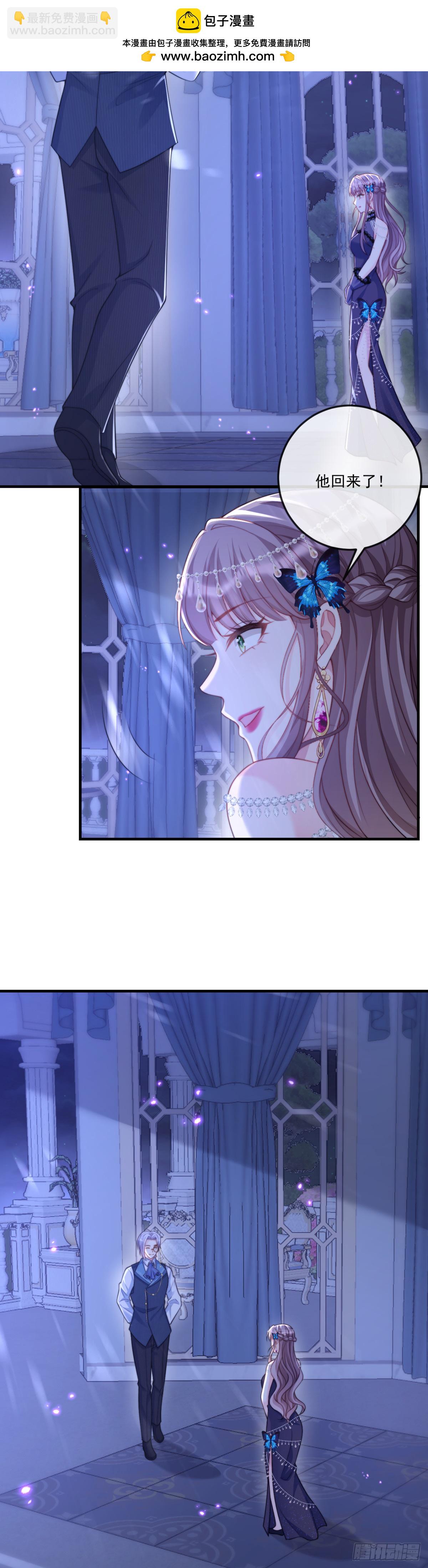 我是他的不理智&hellip;&hellip;-第65话