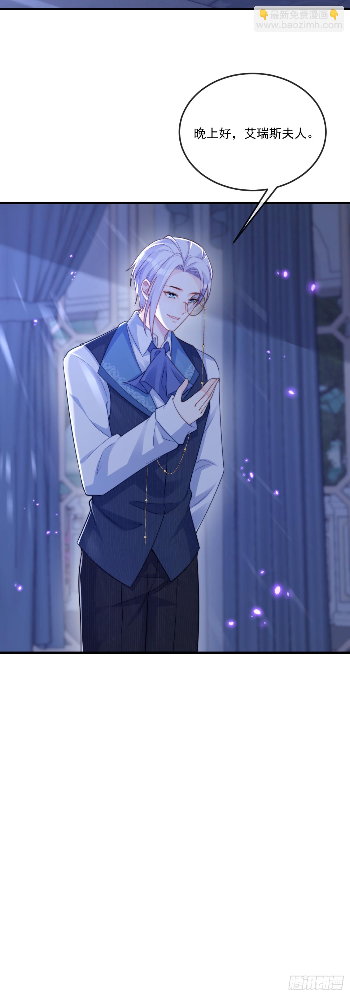 我是他的不理智&hellip;&hellip;-第65话