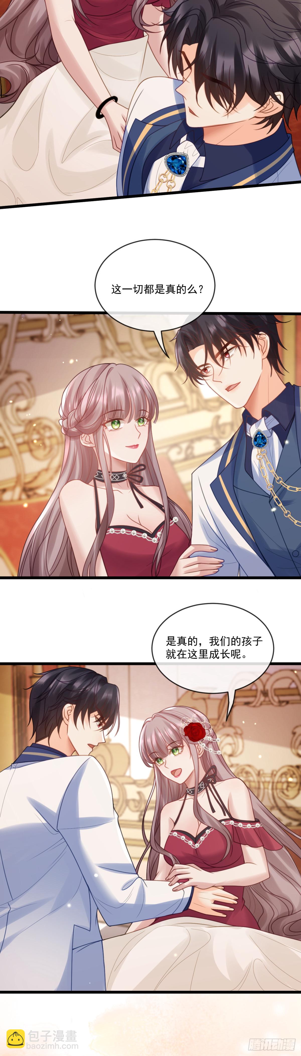 爱情的见证-第71话