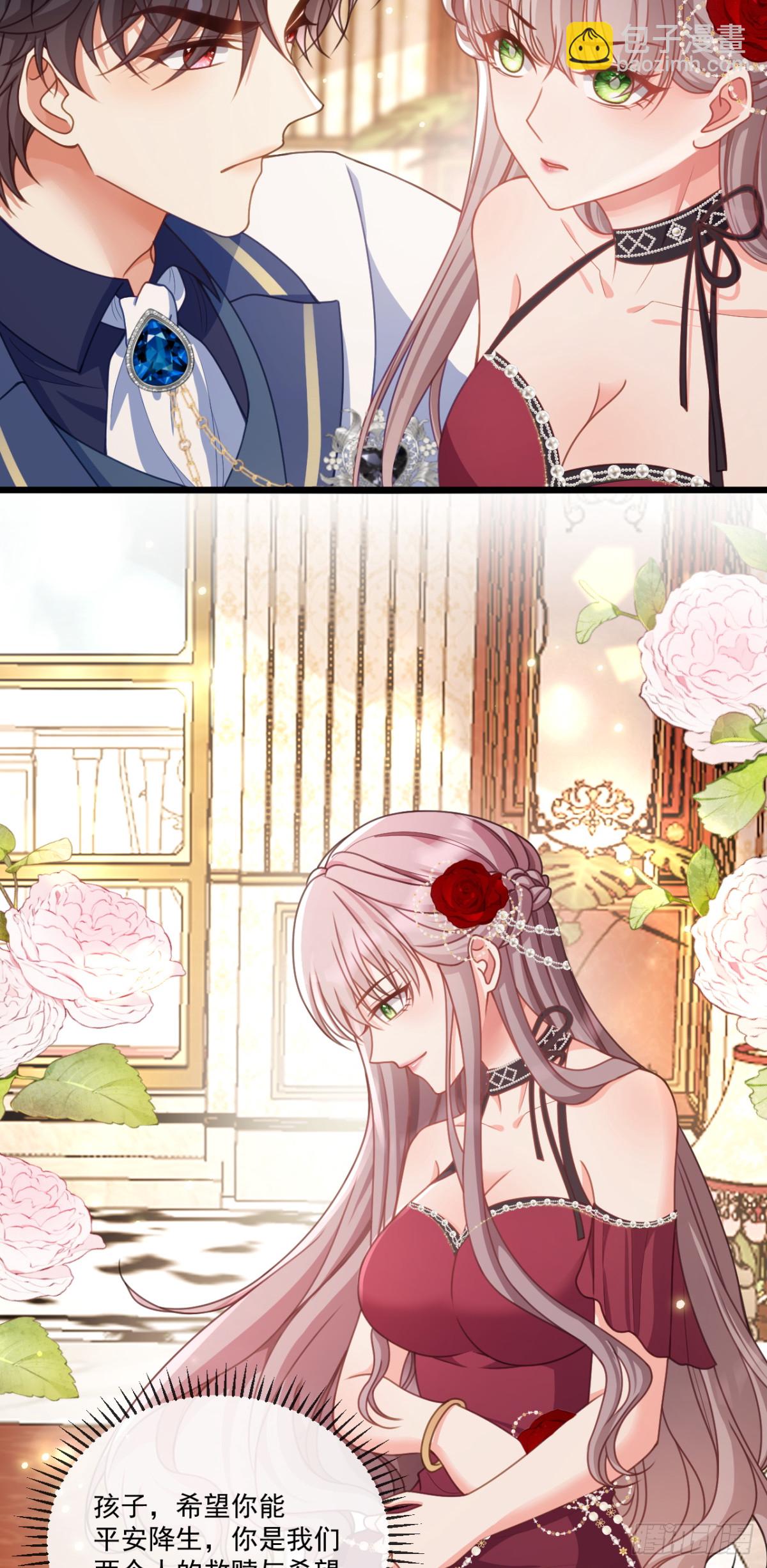 爱情的见证-第71话