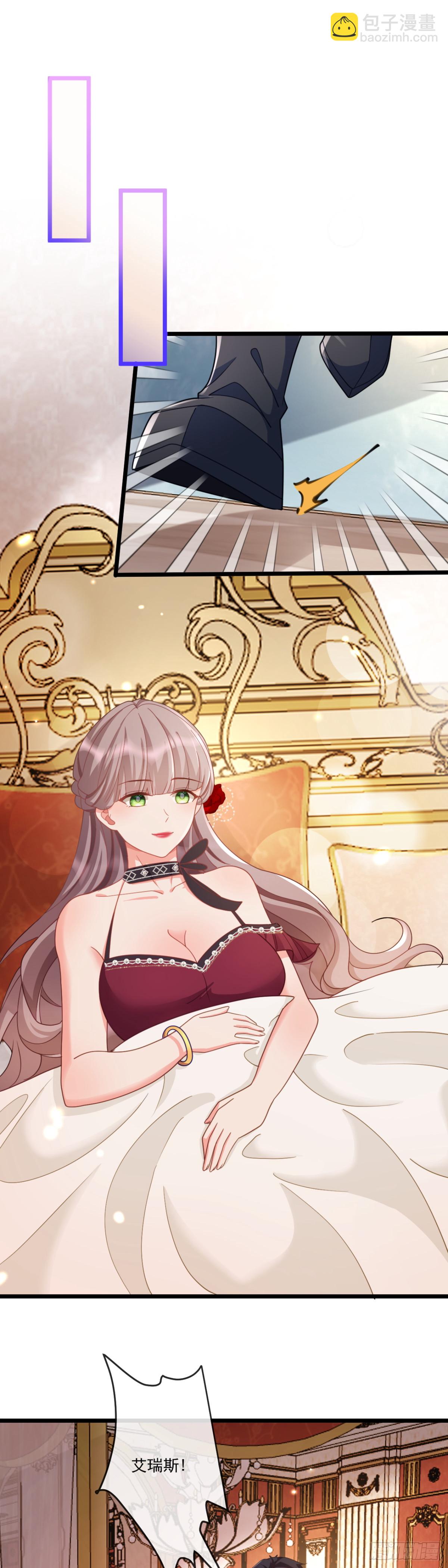 爱情的见证-第71话