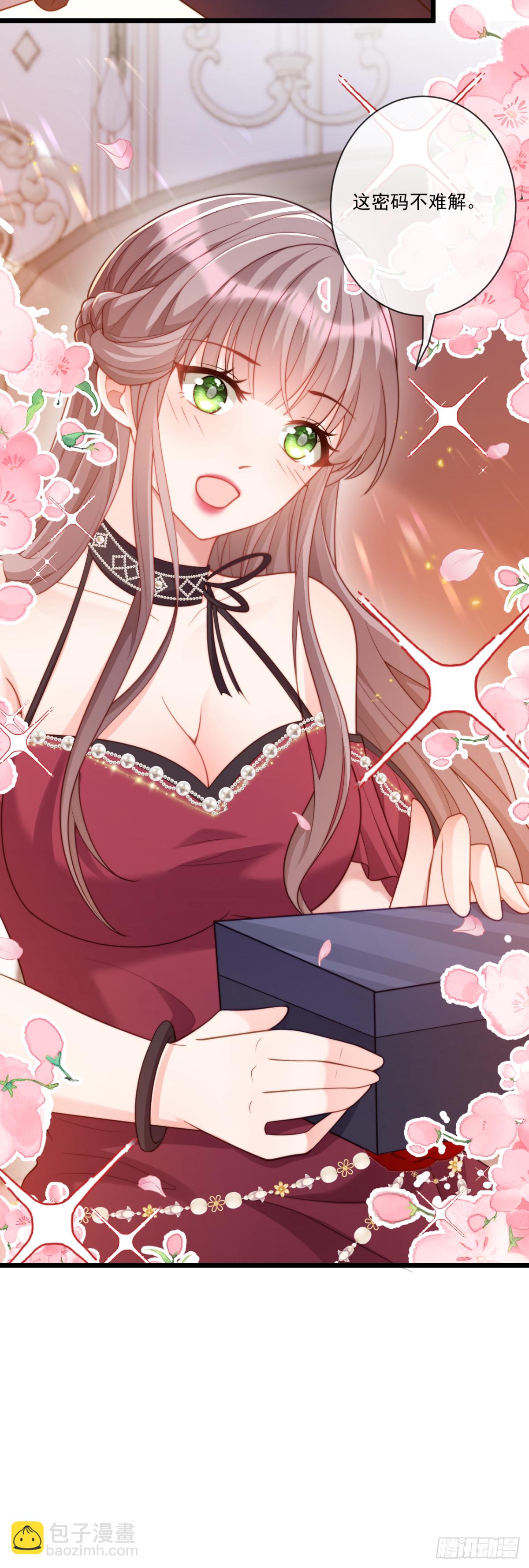 特殊的礼物-第73话