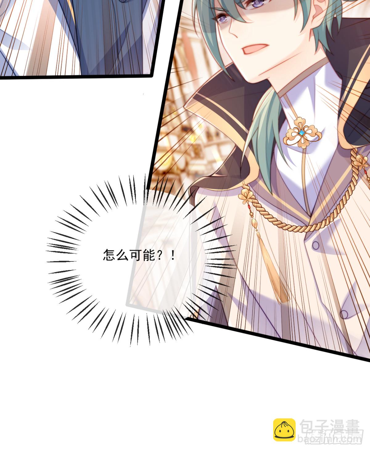 特殊的礼物-第73话