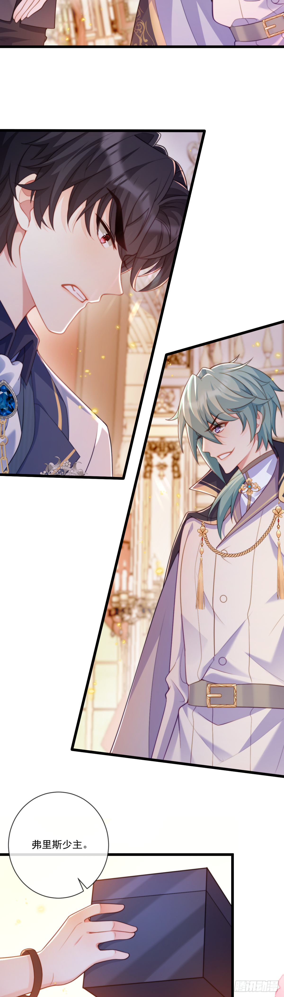 特殊的礼物-第73话