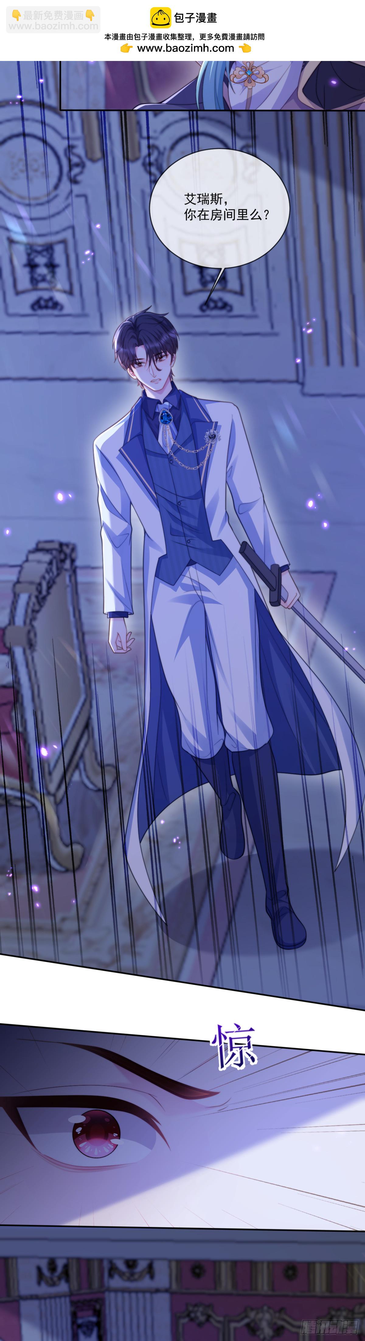 你是我唯一的姐-第77话