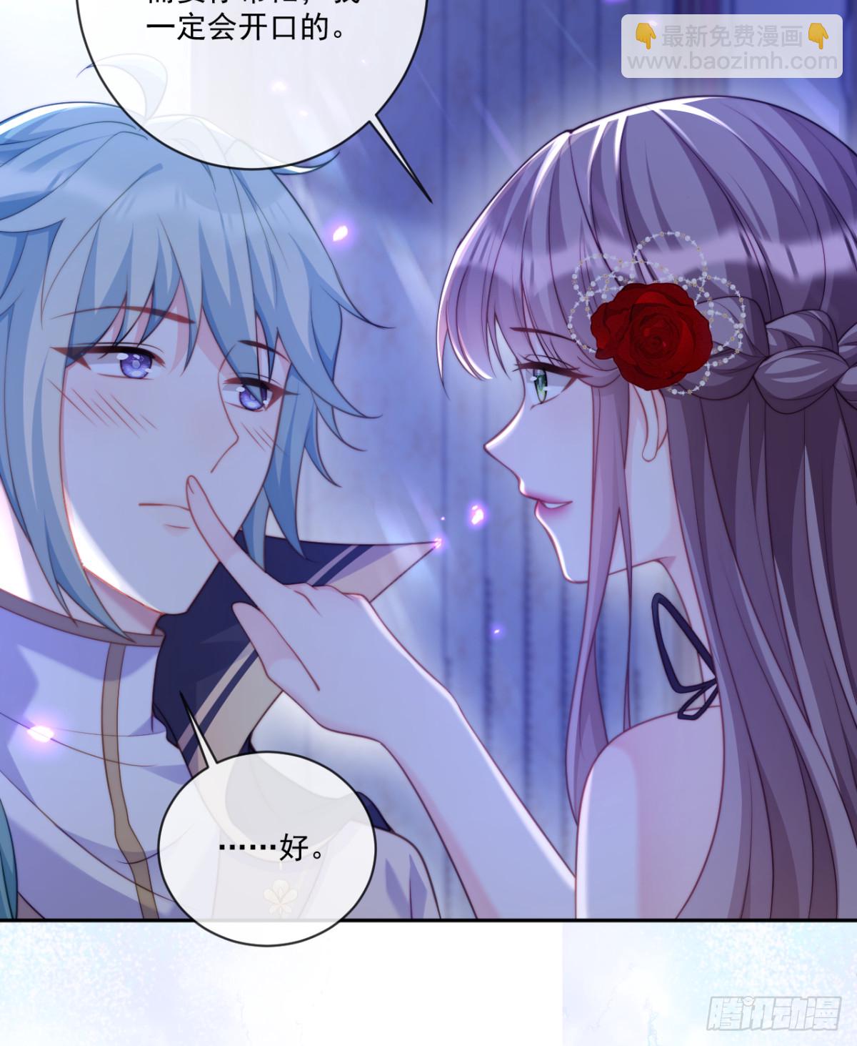 你是我唯一的姐-第77话