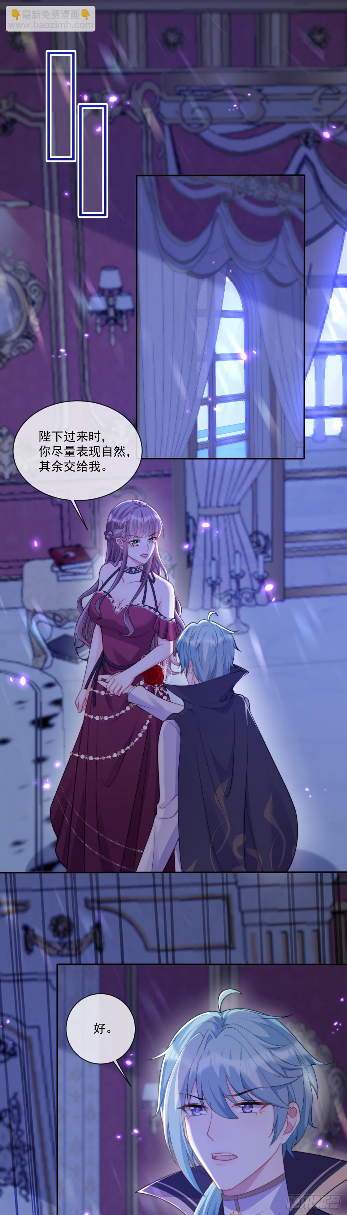 你是我唯一的姐-第77话