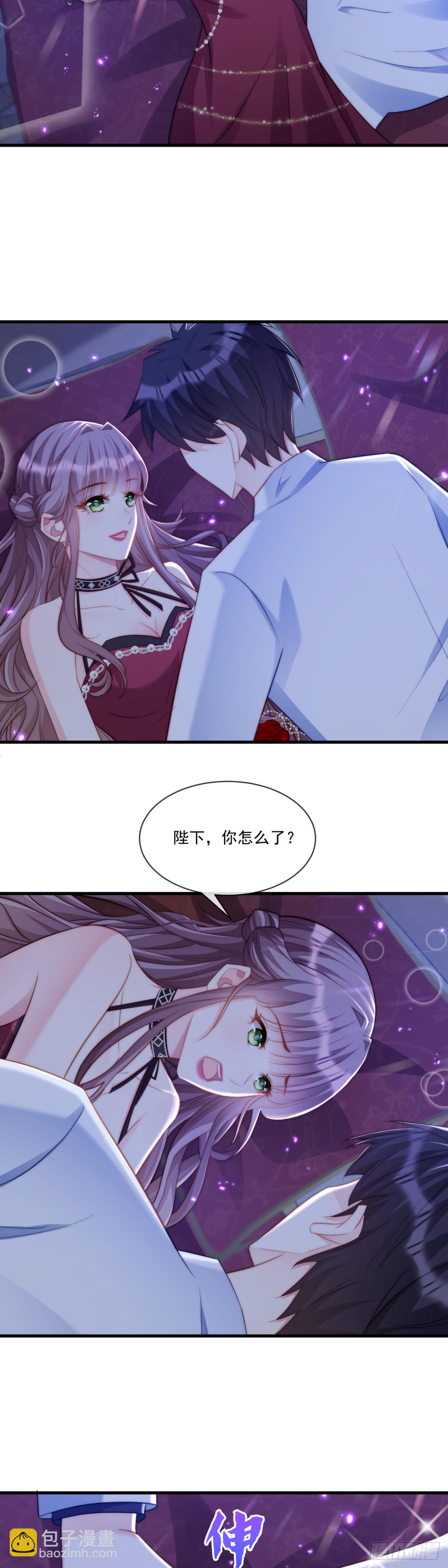 填充后宫-第79话