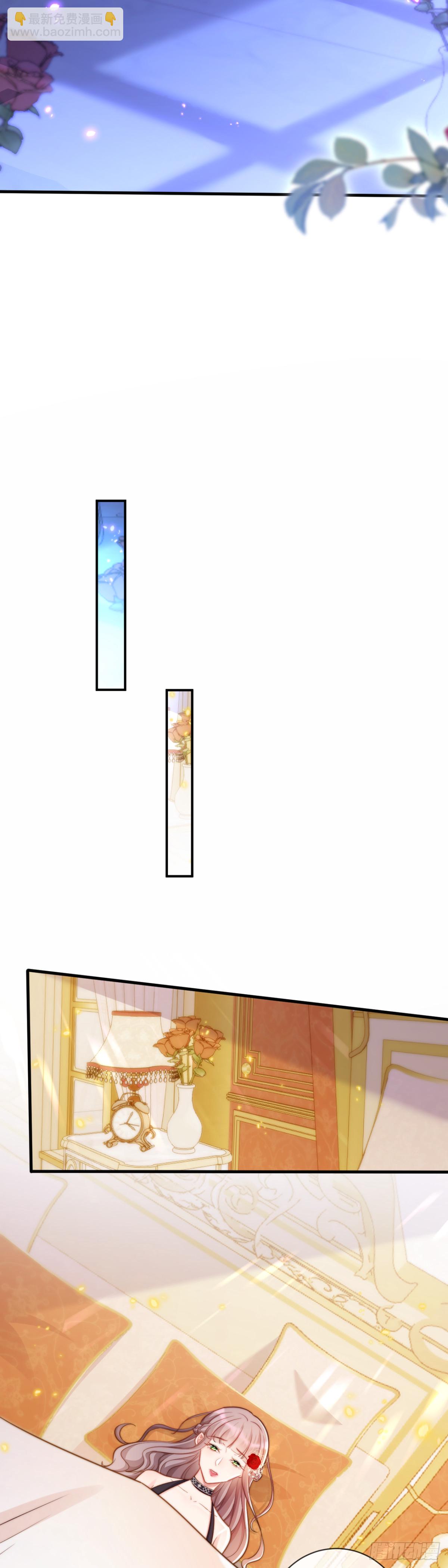 填充后宫-第79话