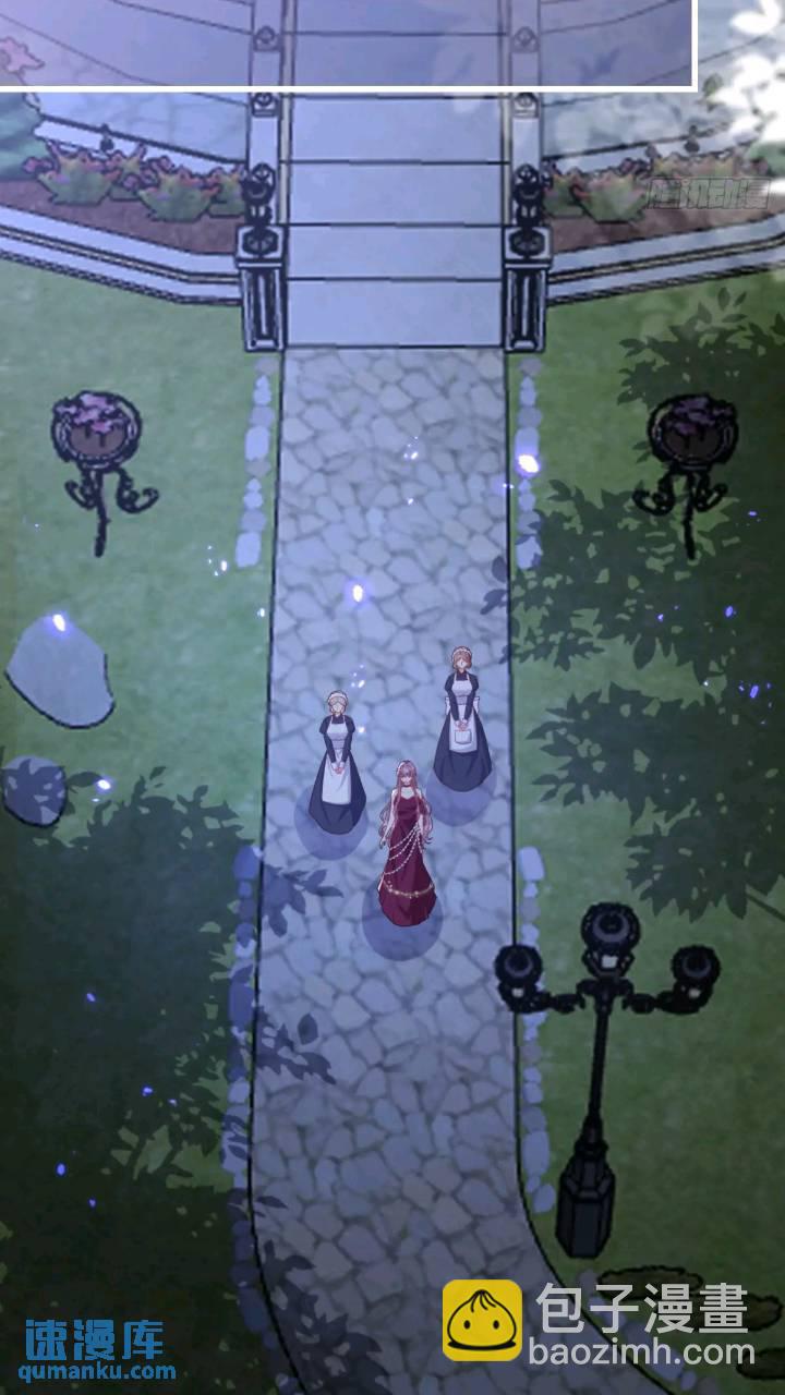 照顾少主-第81话