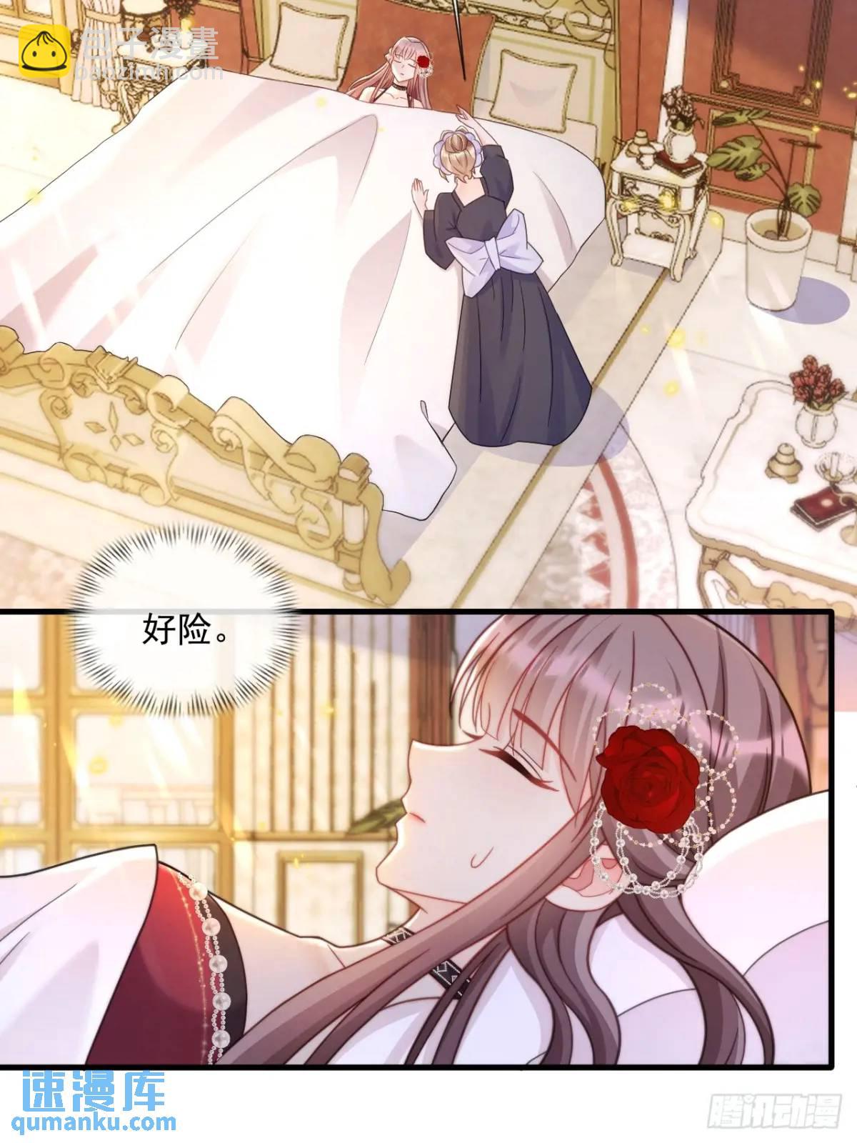 缓兵之计-第85话