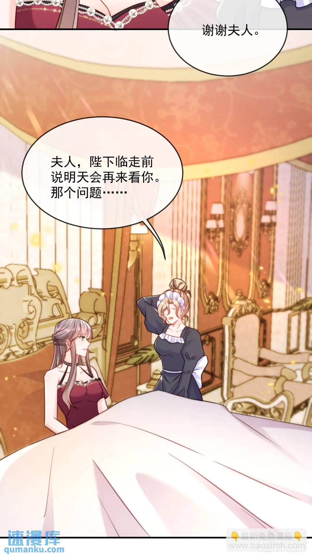 缓兵之计-第85话