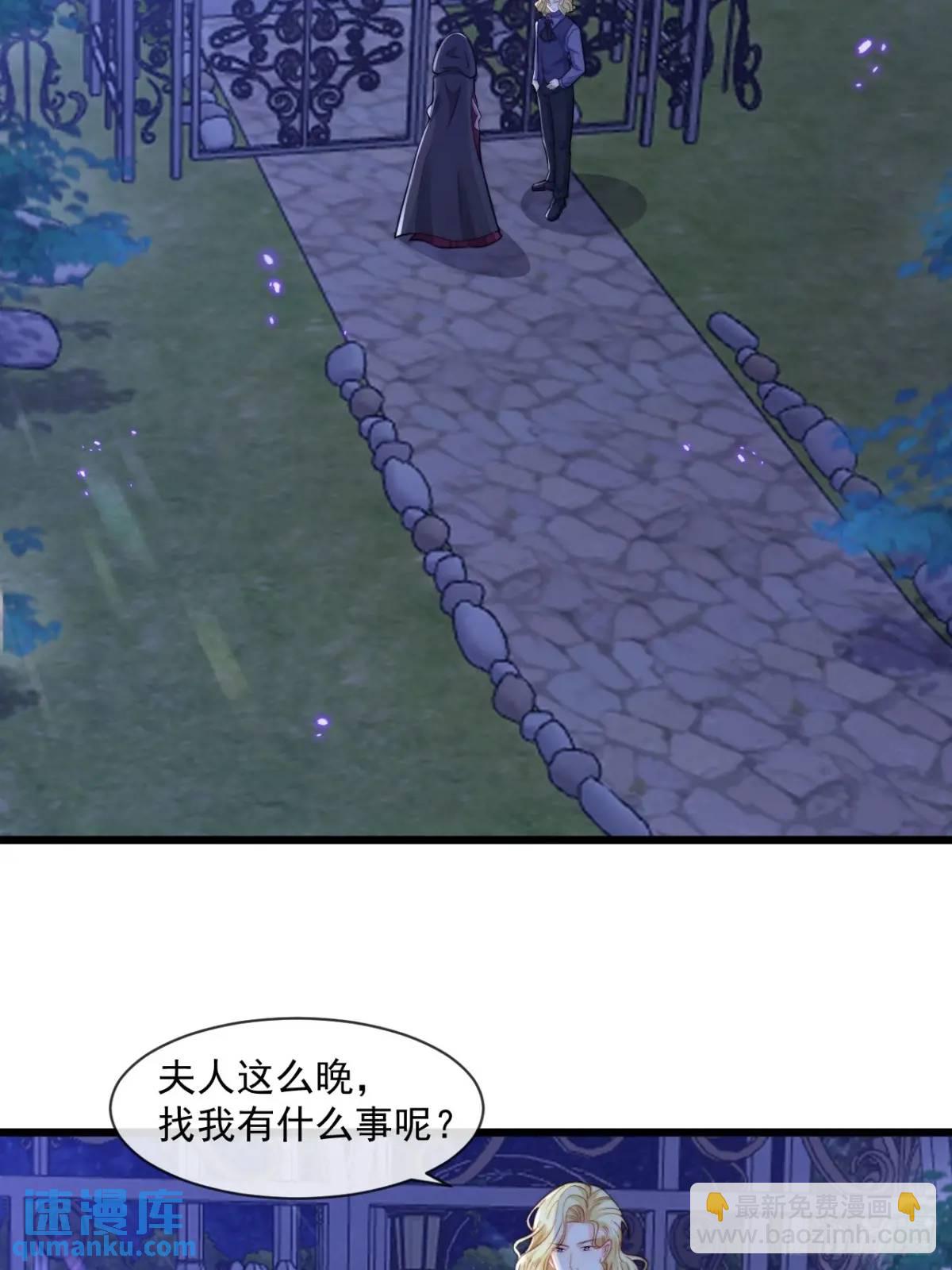 缓兵之计-第85话