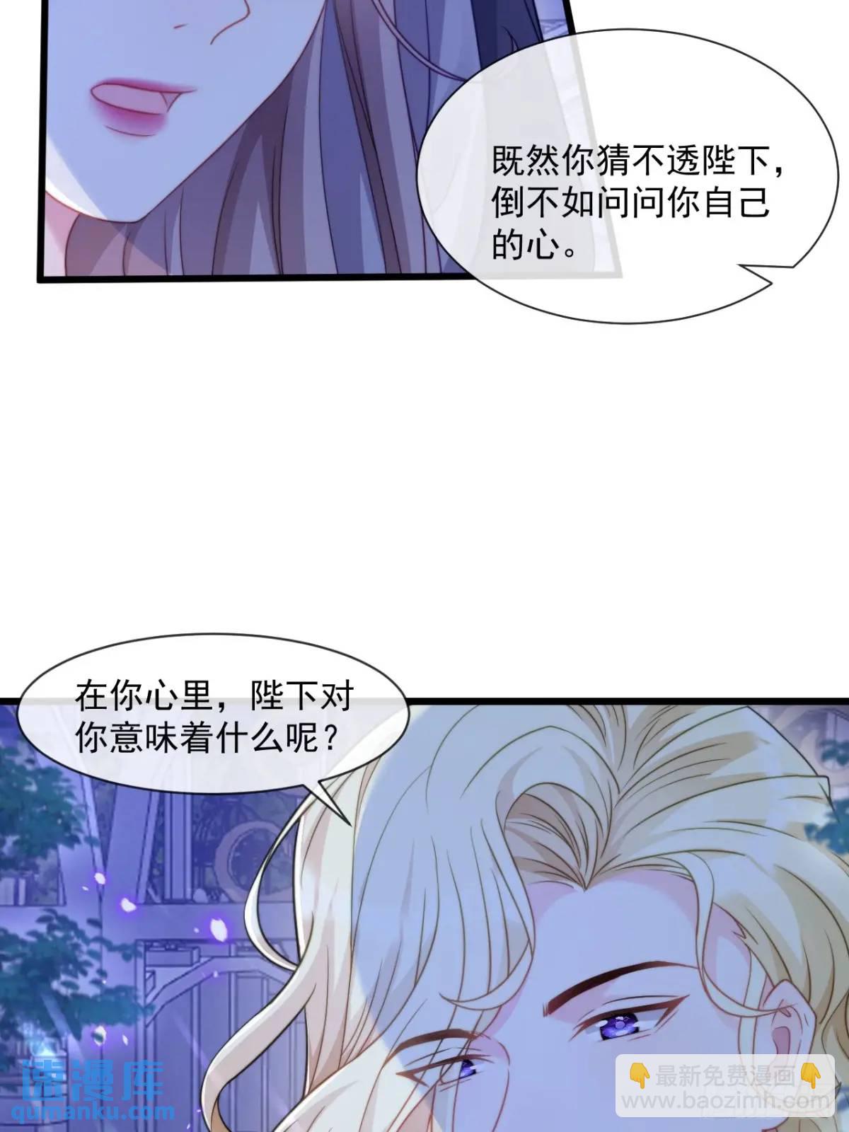 缓兵之计-第85话