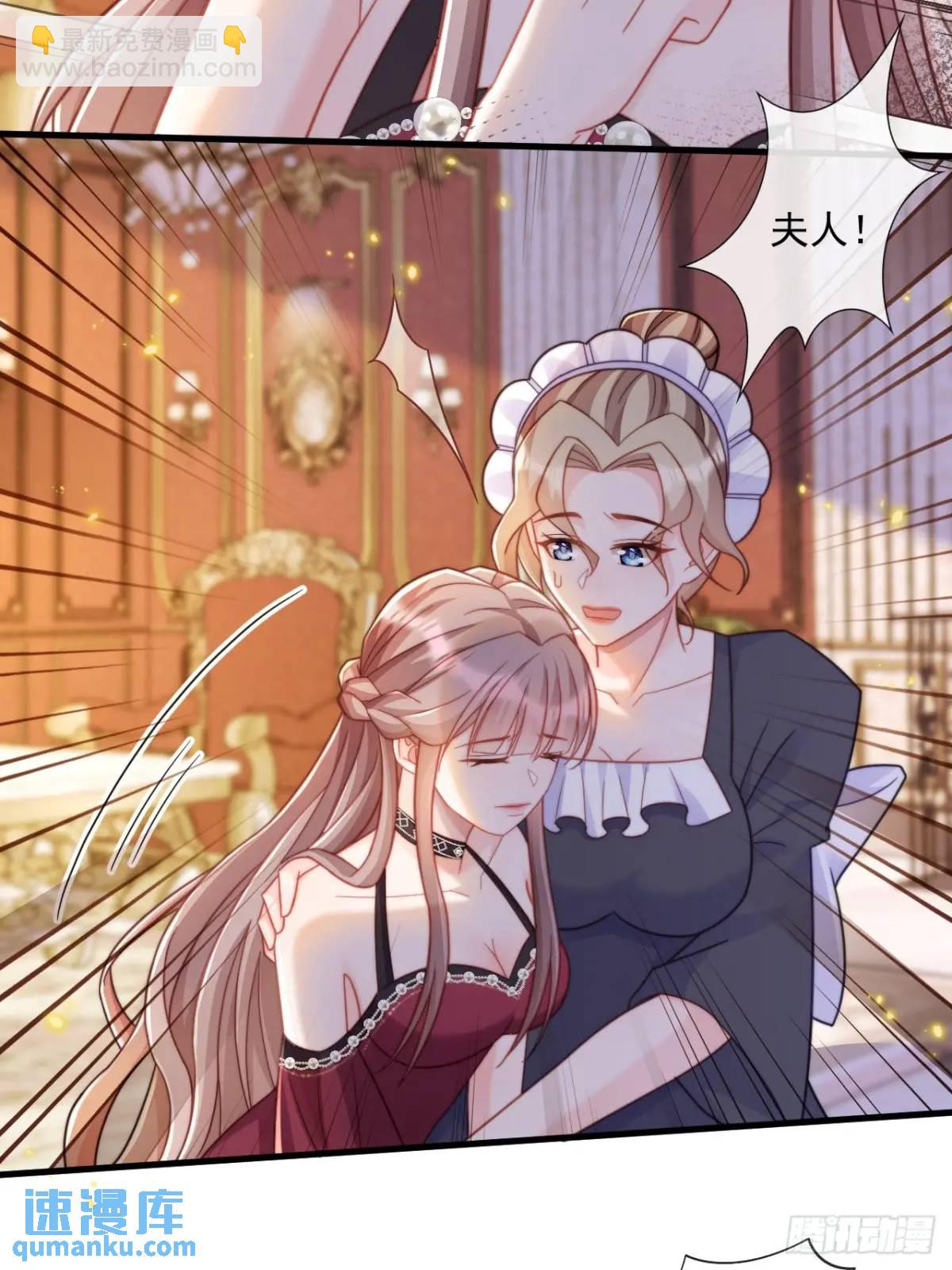 缓兵之计-第85话